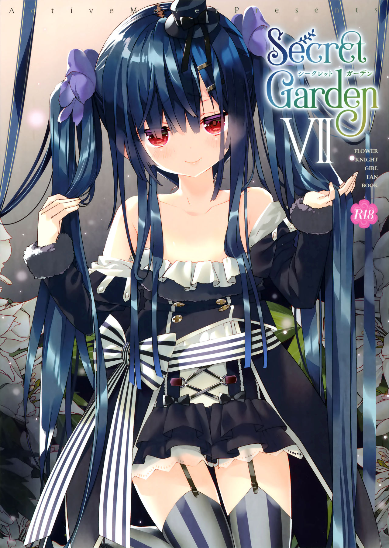Secret Garden VII page 1 full