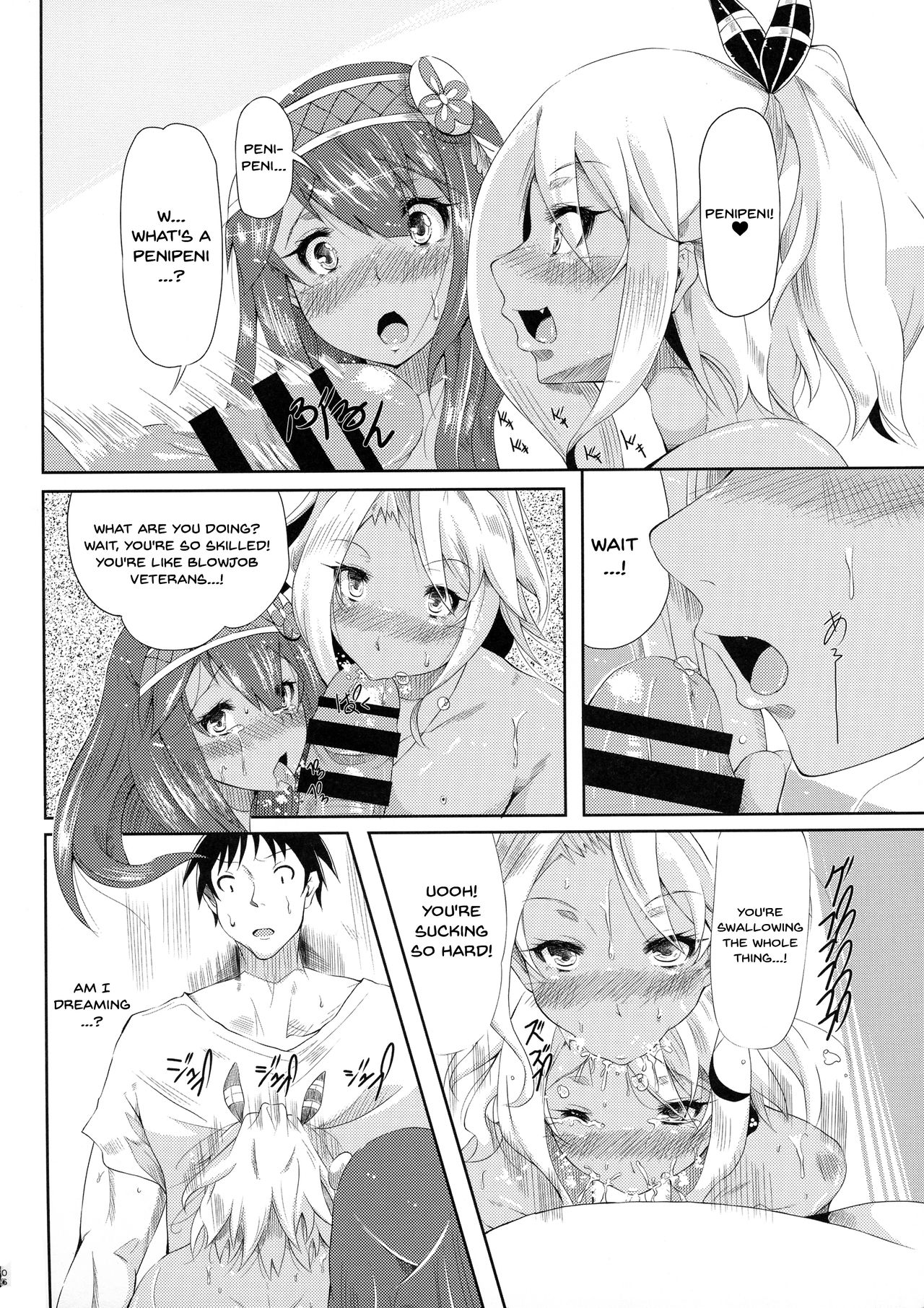 Hikyou kara no Okurimono | Delivered From An Unexplored Region page 6 full
