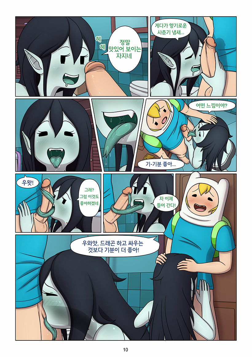 MisAdventure Time: The Collection | 어드벤처 타임 모음집 page 11 full