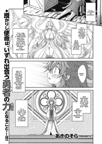 [Akino Sora] Iseaki Kitanode Sukebe Skill de Zenryoku Ouka Siyouto Omou 2 Shame | I Came to Another World, So I Think I'm Gonna Enjoy My Sex Skills to the Fullest! 2nd Shot (COMIC ExE 30) [Digital] [English] [Hentai_Doctor] cover