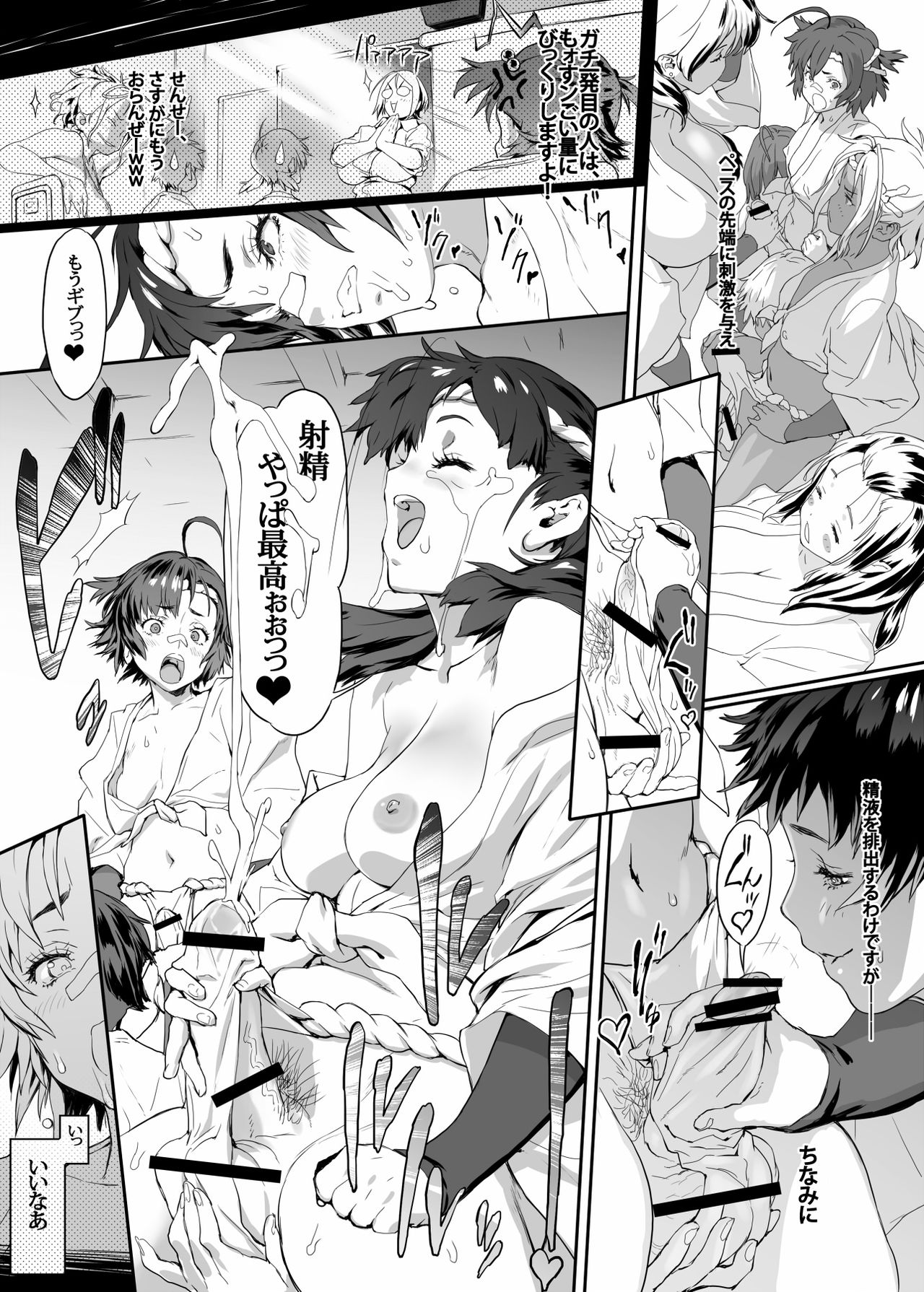 CMMJ page 11 full