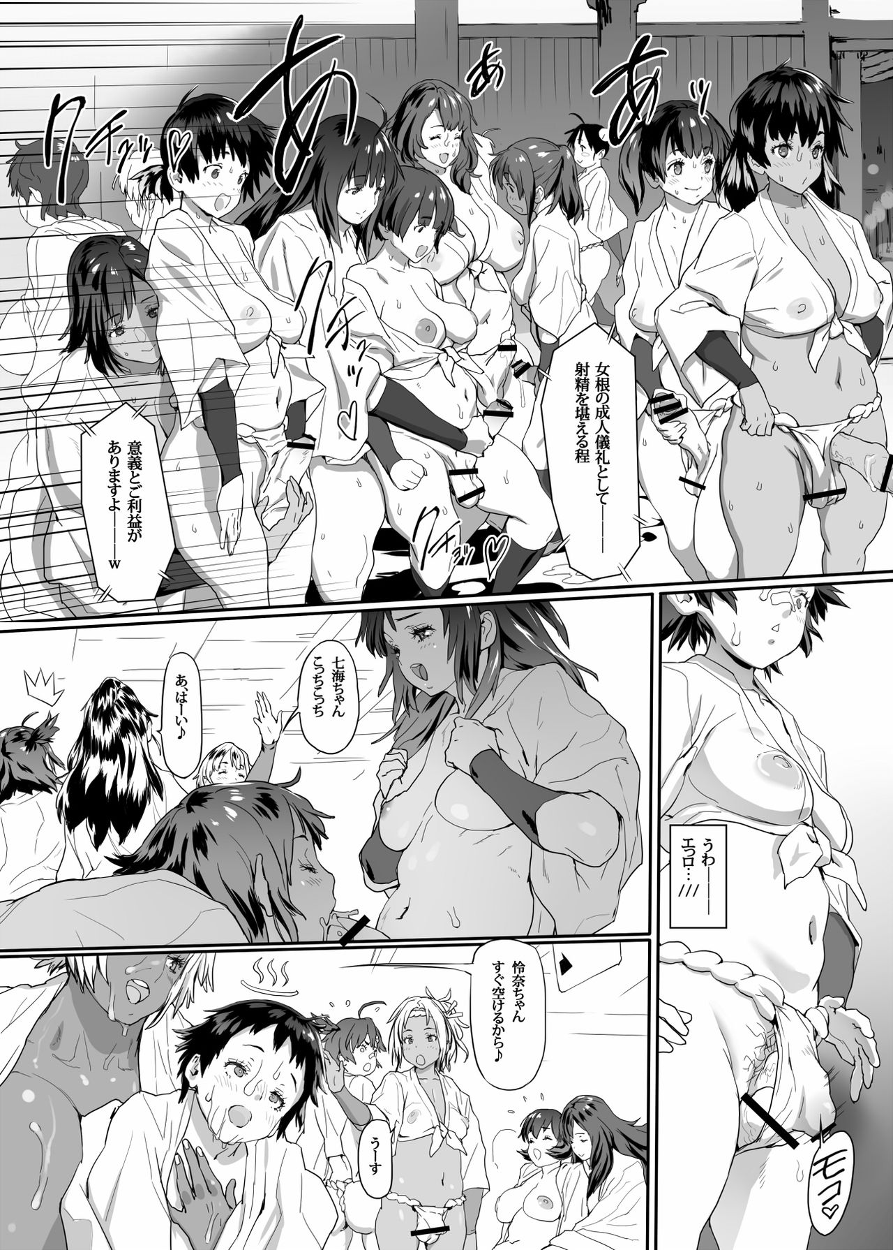 CMMJ page 6 full