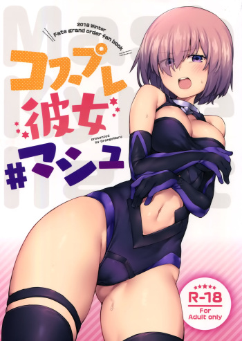 (C95) [OrangeMaru (JP06)] Cosplay Kanojo #Mash (Fate/Grand Order) [Spanish] cover