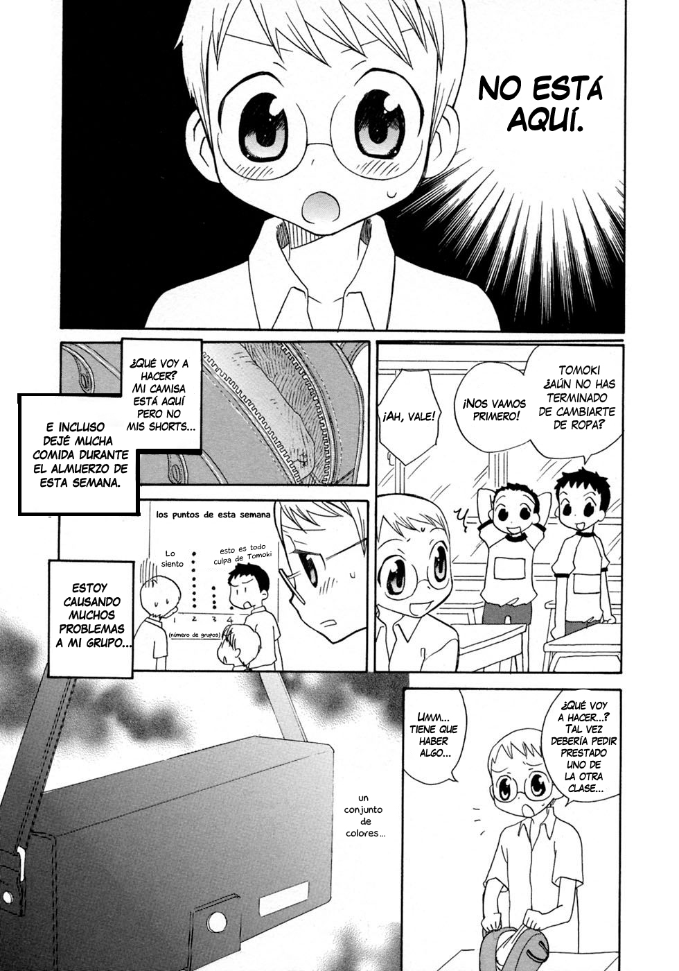 Taisou Shounen. page 2 full