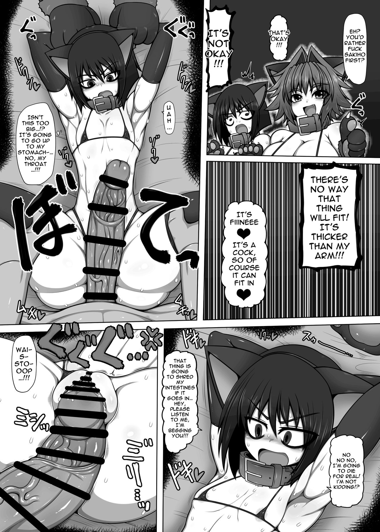 Hatomame  Uchi no Shimai no Shakkin Hensai Force of Gigant page 3 full