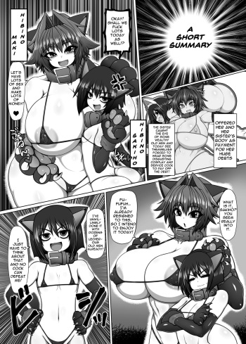 Hatomame (Ago)] Uchi no Shimai no Shakkin Hensai Force of Gigant [Digital] [English] [Doujins.Com] cover