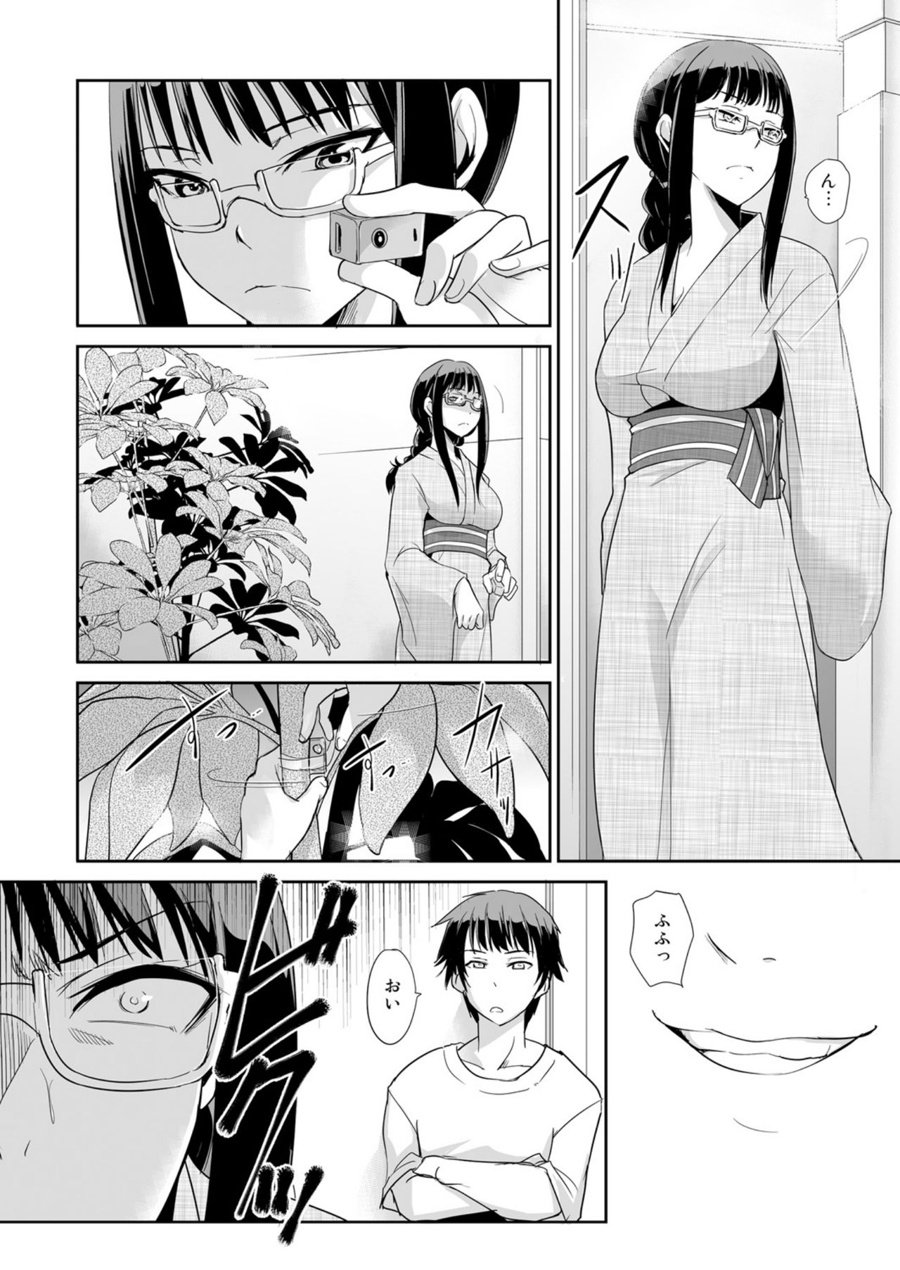 Zettai Fukujuu! Hatsujou JK Kousei Program ~Ochikobore no JK o Hame Choukyou~ Ch.6 page 11 full