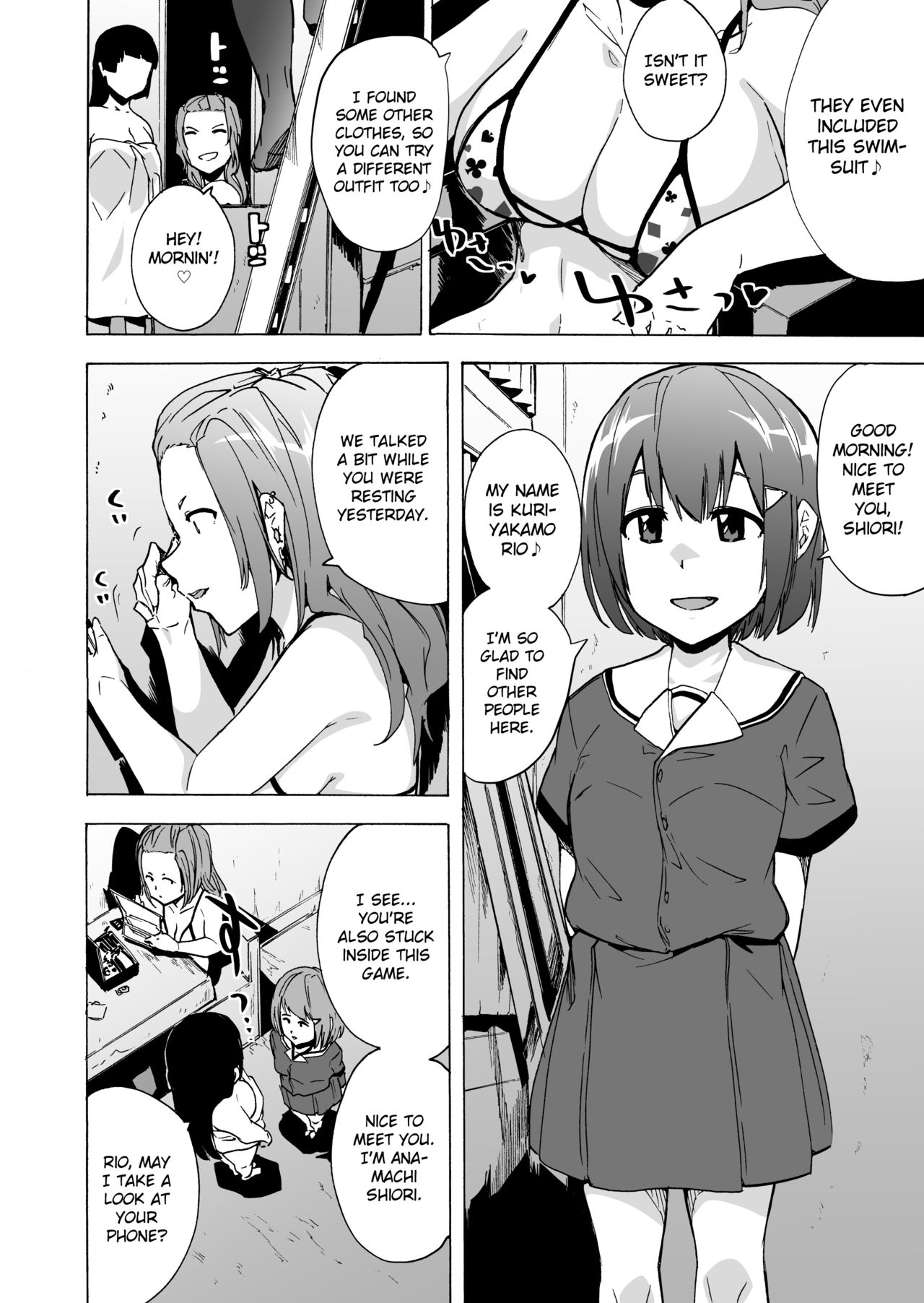 GAME OF BITCHES 3 page 8 full