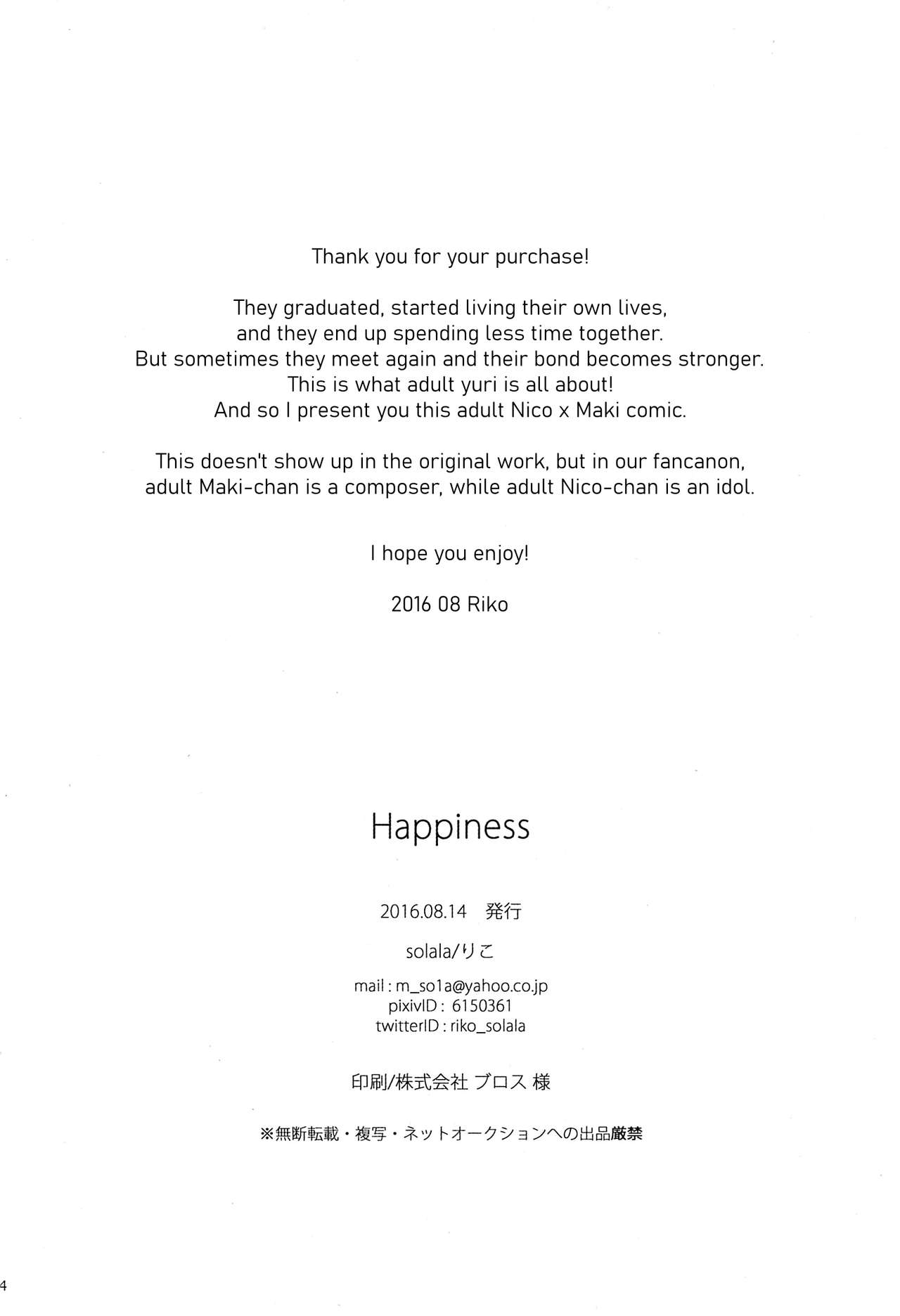 Happiness page 4 full