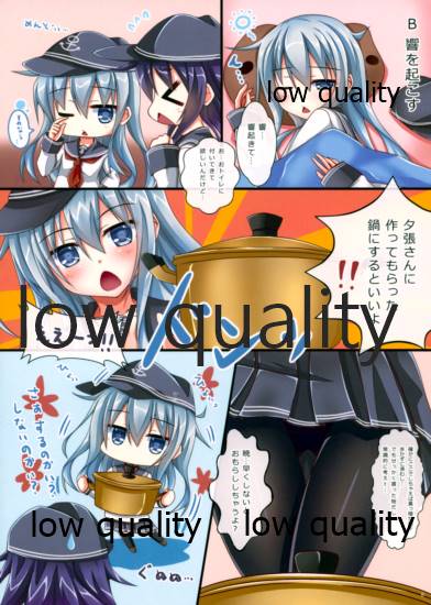 Akatsuki-chan Mayonaka no Otoile Challenge page 7 full