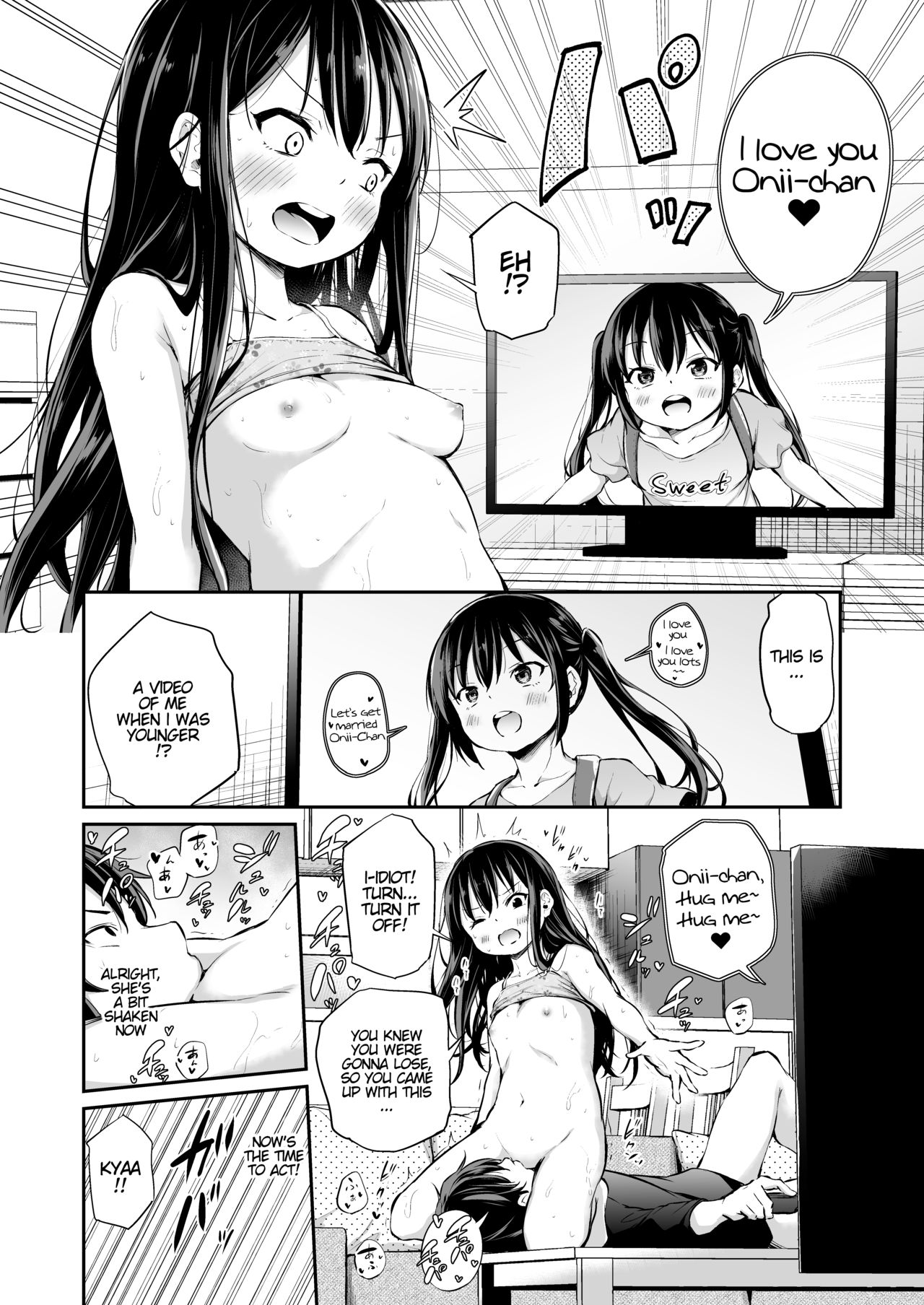 Namaiki na Imouto o Otosu Houhou | How to Defeat a Cheeky Younger Sister page 11 full