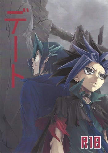 (Ore no Turn) [lunchbox (Betsui)] Date (Yu-Gi-Oh! ARC-V) cover