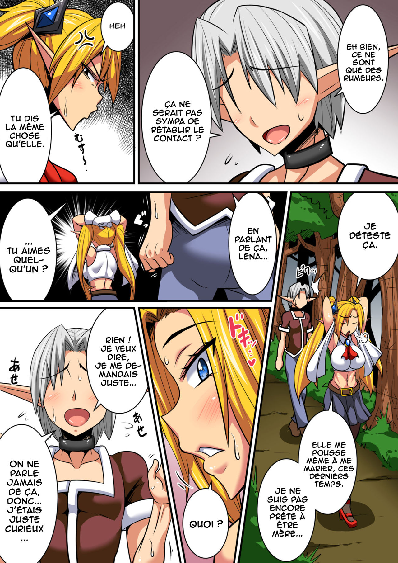 Elf Oyako to Pakopako Ibunka Kouryuu! ~Lena Hen~ page 5 full
