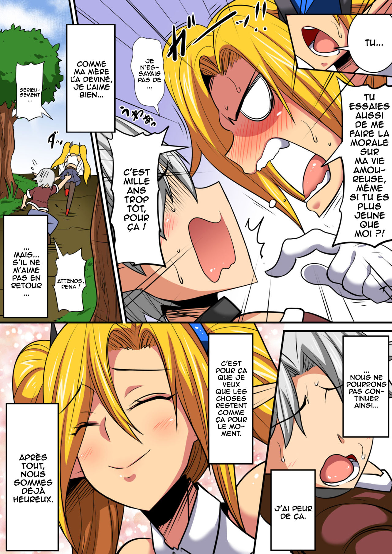Elf Oyako to Pakopako Ibunka Kouryuu! ~Lena Hen~ page 6 full