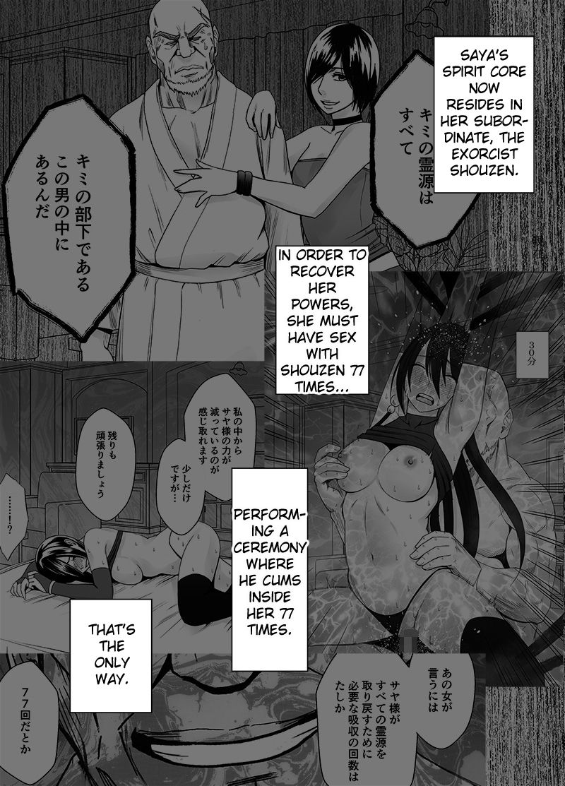 Exorcist Saya 3 page 3 full