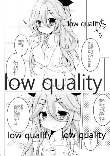デートの後は何するの? page 12 full