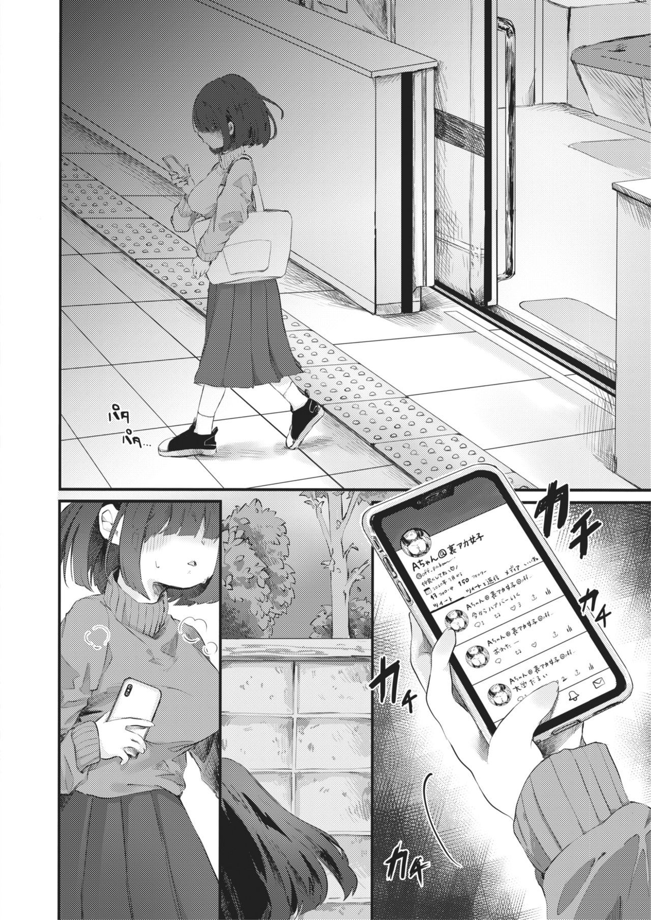 Hapu Night! - The Happening Night page 2 full