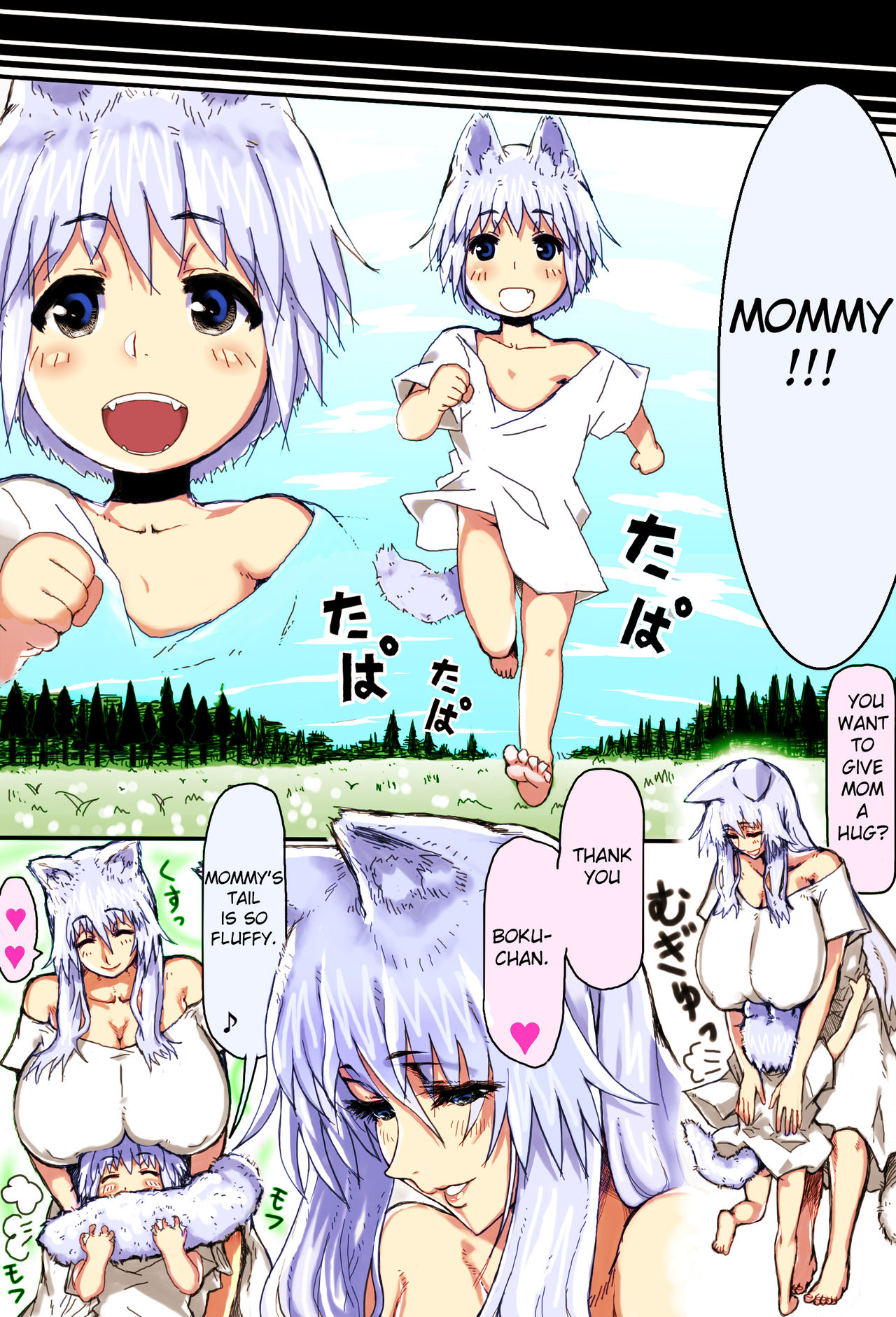 Mama Shota Boshi Soukan ~Boshi Futari dake shika Inai Seikai de Love Love Hanshoku Koubi~ | Mama And Child Shota Incest ~ Love Mating In A World With Only Mother And Son~ page 10 full