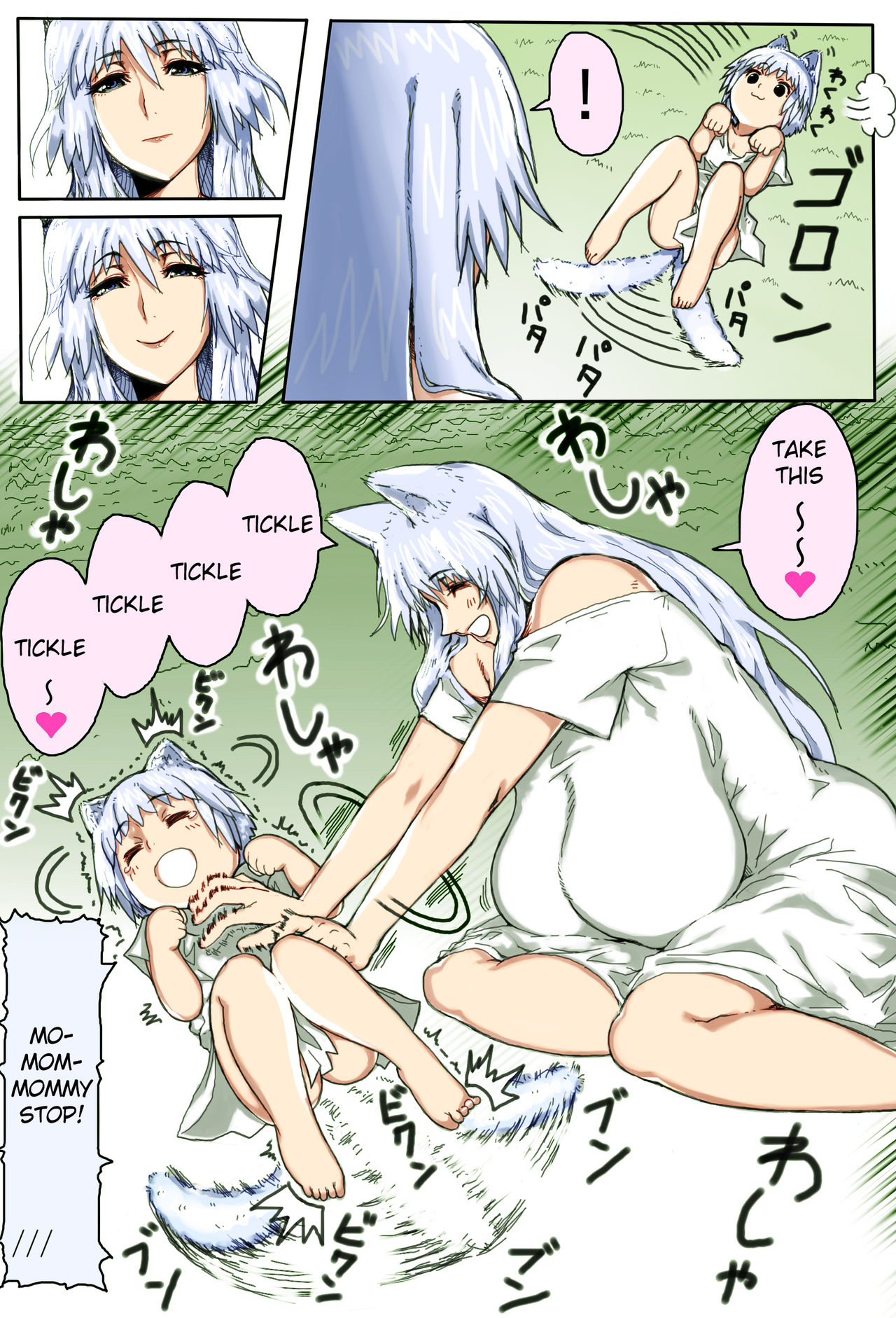 Mama Shota Boshi Soukan ~Boshi Futari dake shika Inai Seikai de Love Love Hanshoku Koubi~ | Mama And Child Shota Incest ~ Love Mating In A World With Only Mother And Son~ page 11 full