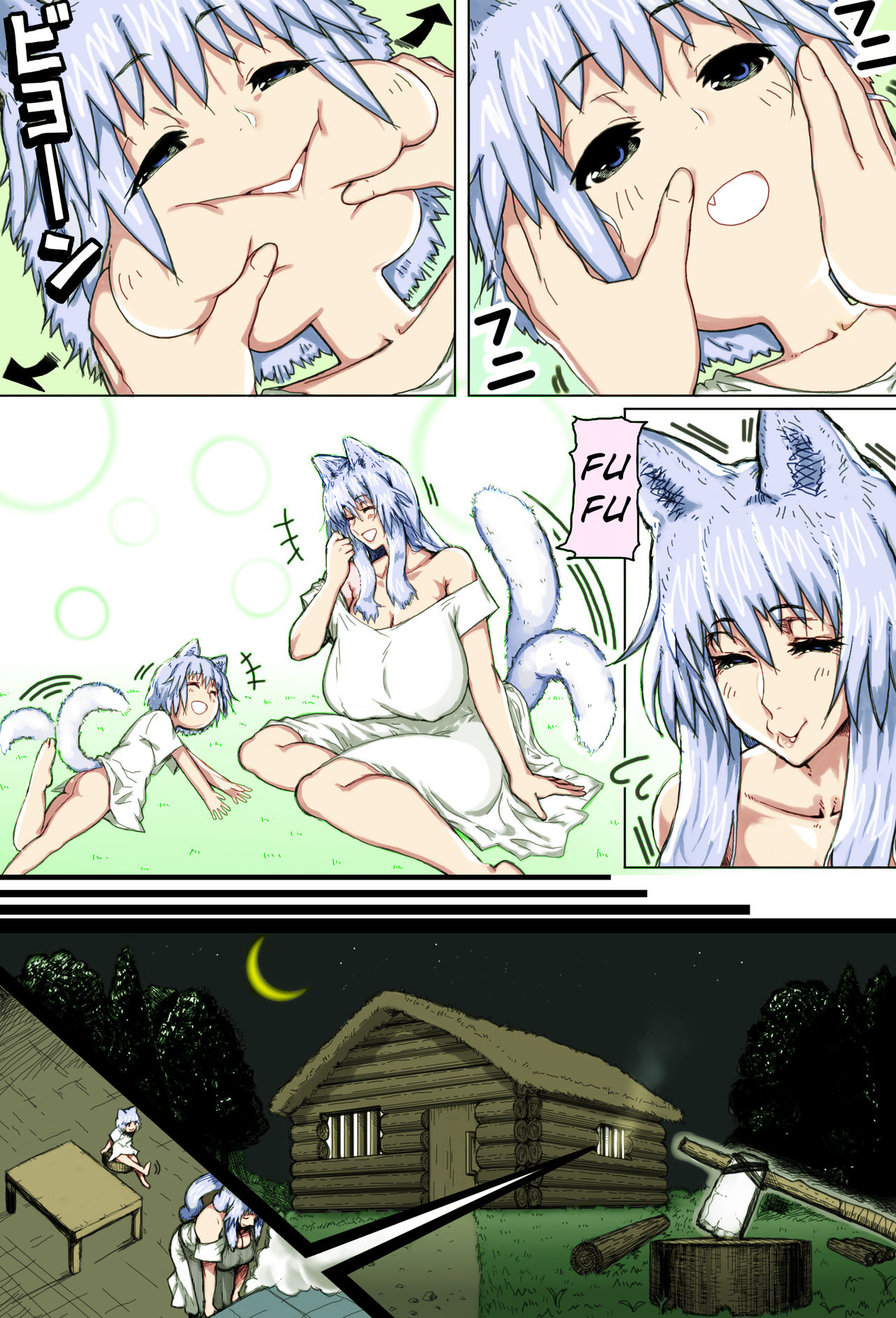Mama Shota Boshi Soukan ~Boshi Futari dake shika Inai Seikai de Love Love Hanshoku Koubi~ | Mama And Child Shota Incest ~ Love Mating In A World With Only Mother And Son~ page 12 full