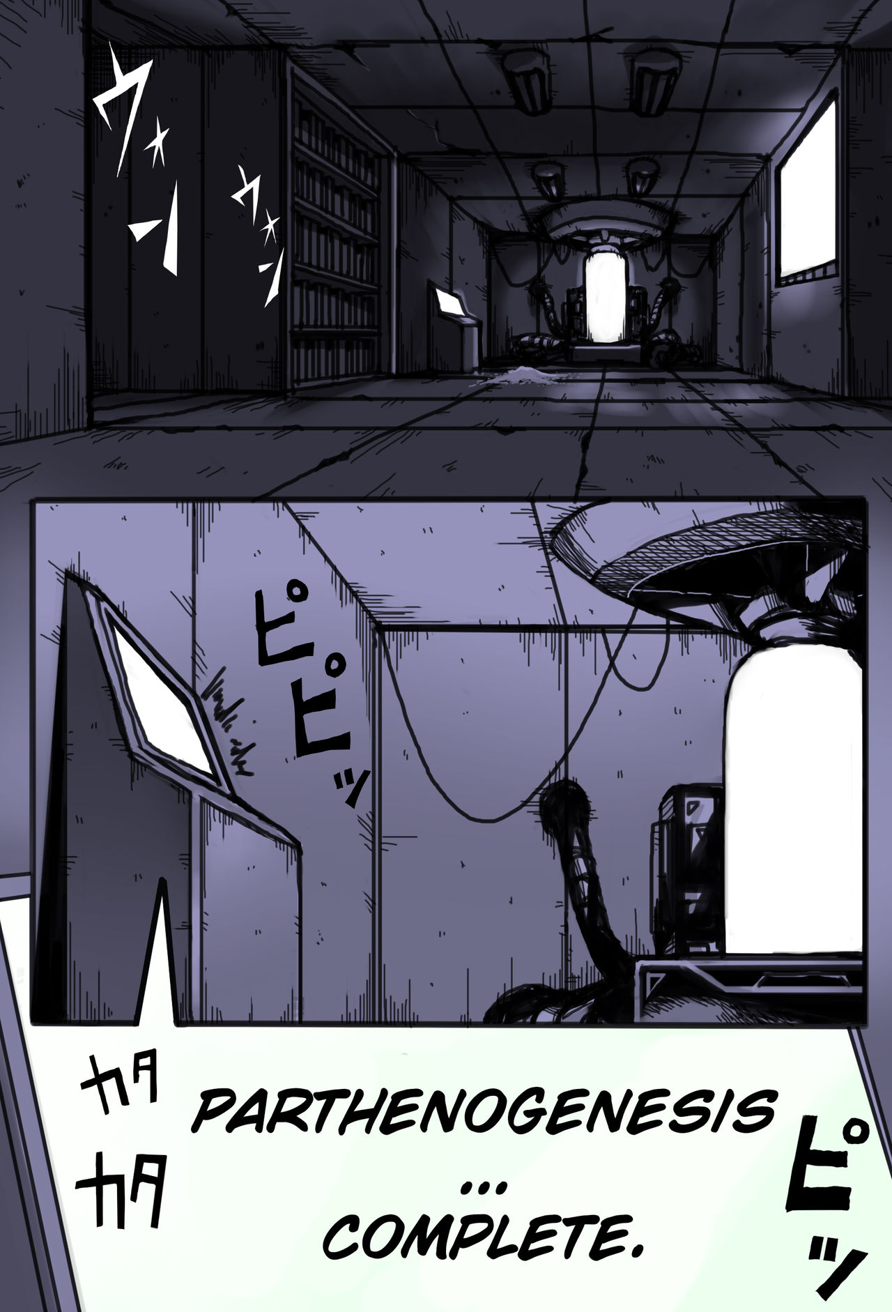 Mama Shota Boshi Soukan ~Boshi Futari dake shika Inai Seikai de Love Love Hanshoku Koubi~ | Mama And Child Shota Incest ~ Love Mating In A World With Only Mother And Son~ page 2 full