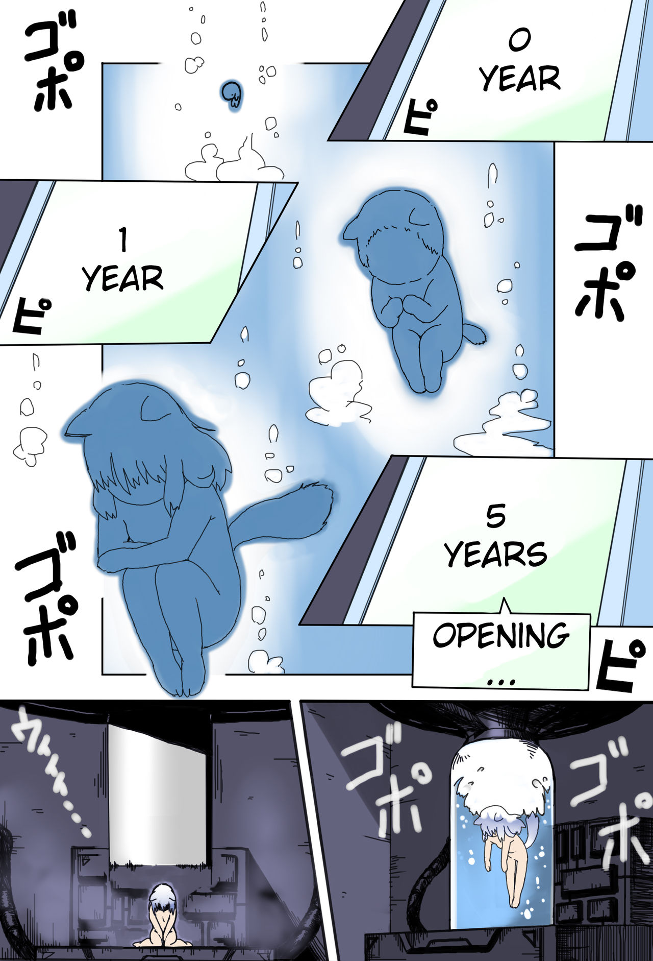 Mama Shota Boshi Soukan ~Boshi Futari dake shika Inai Seikai de Love Love Hanshoku Koubi~ | Mama And Child Shota Incest ~ Love Mating In A World With Only Mother And Son~ page 3 full