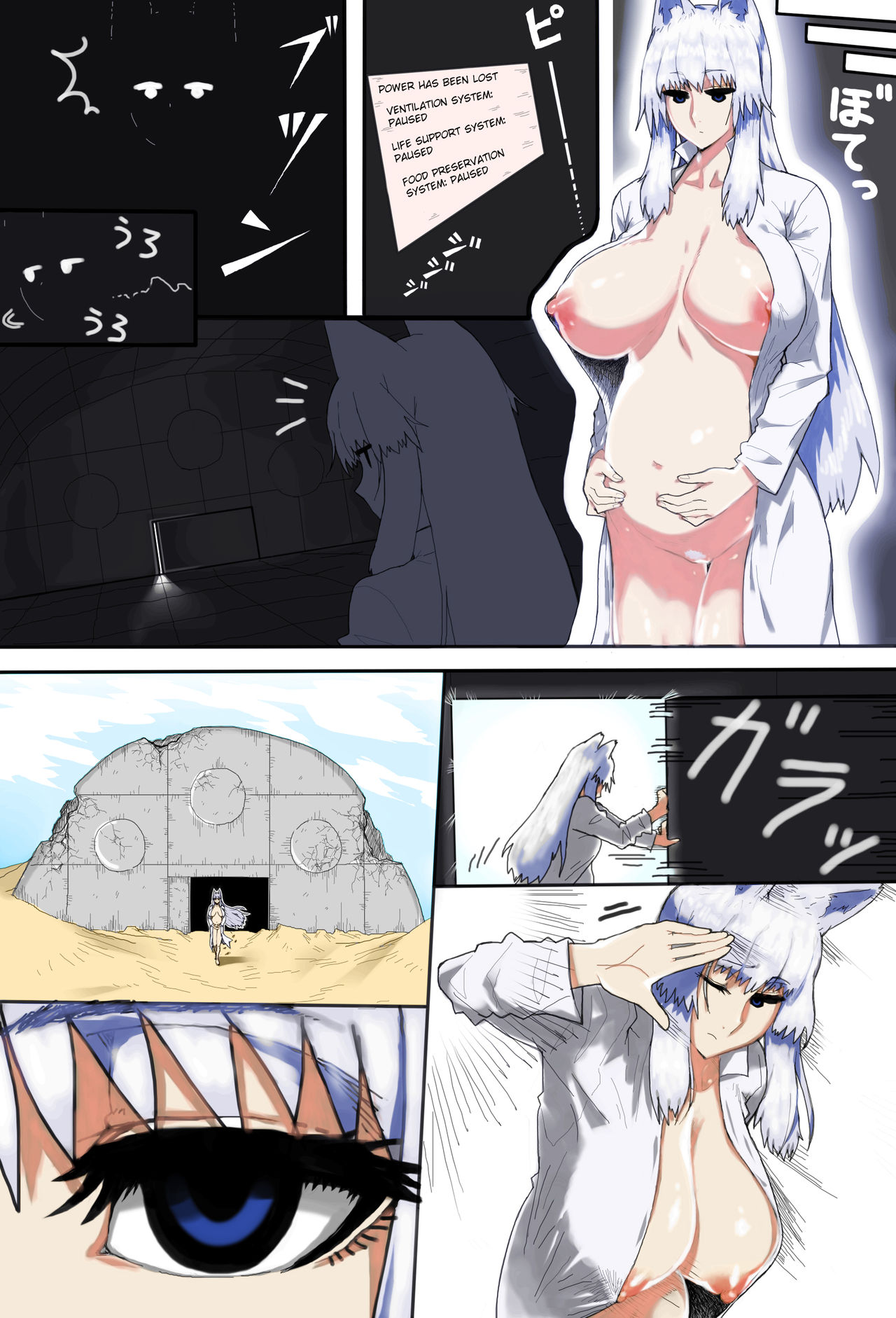 Mama Shota Boshi Soukan ~Boshi Futari dake shika Inai Seikai de Love Love Hanshoku Koubi~ | Mama And Child Shota Incest ~ Love Mating In A World With Only Mother And Son~ page 6 full