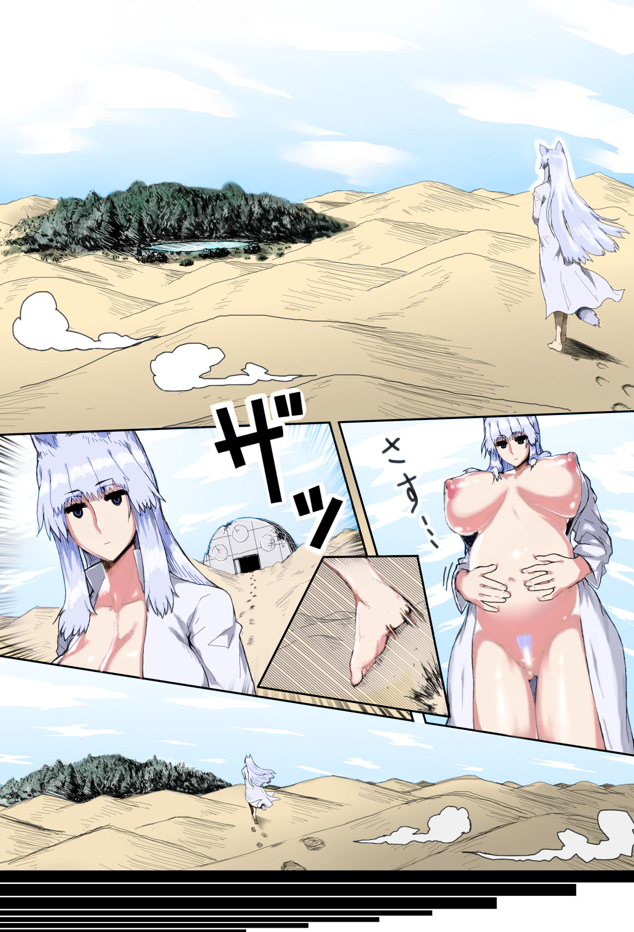 Mama Shota Boshi Soukan ~Boshi Futari dake shika Inai Seikai de Love Love Hanshoku Koubi~ | Mama And Child Shota Incest ~ Love Mating In A World With Only Mother And Son~ page 7 full