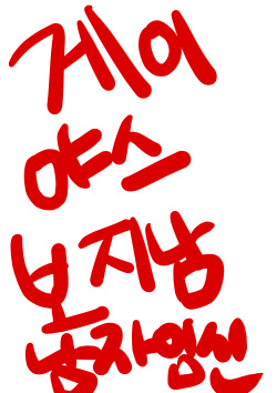 피콜로씨가 모부아저시랑 마약섹스하는책