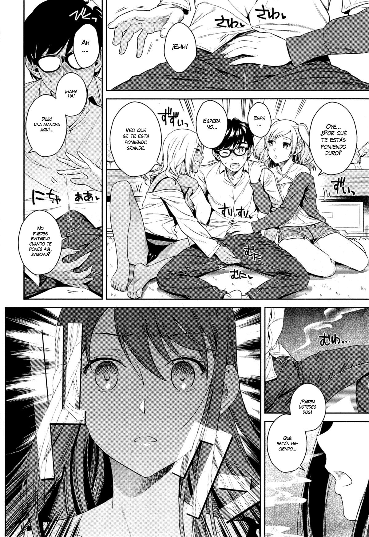 Pure Bitch Club page 6 full