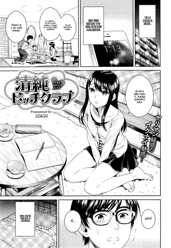 [Spa] [HNY] Pure Bitch Club (Sugaichi) cover