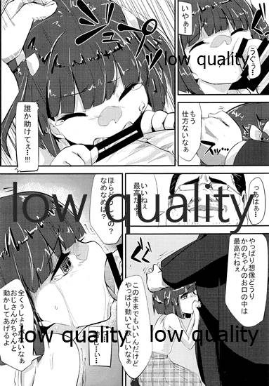 今日の「はじめて」教室 そのにっ page 10 full