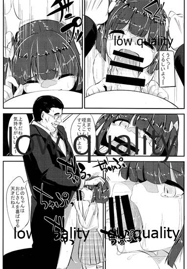 今日の「はじめて」教室 そのにっ page 11 full