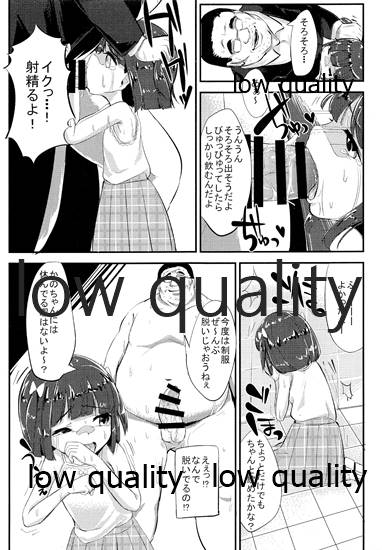 今日の「はじめて」教室 そのにっ page 12 full
