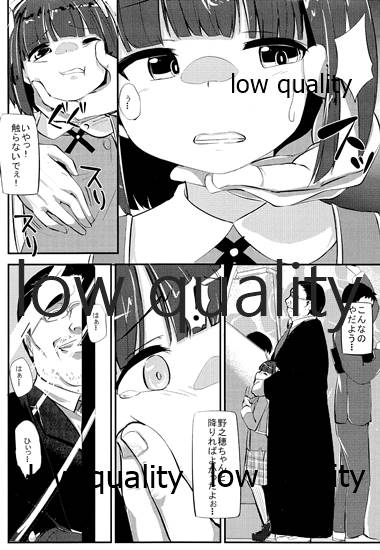 今日の「はじめて」教室 そのにっ page 5 full