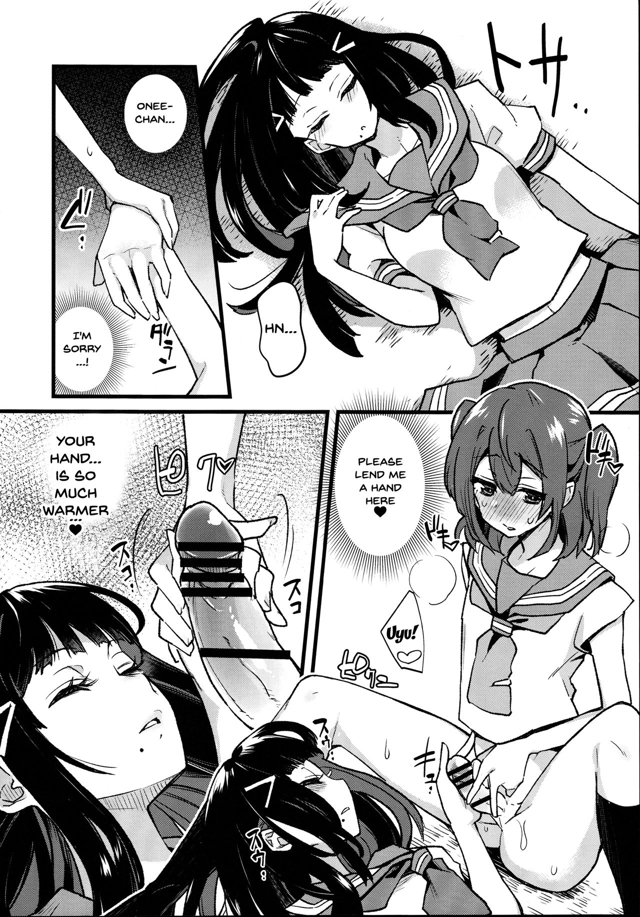 Doushite Neteiru Ma ni Imouto no Nyokon ga Watashi no Nyoin ni Haittemasu no!? page 12 full