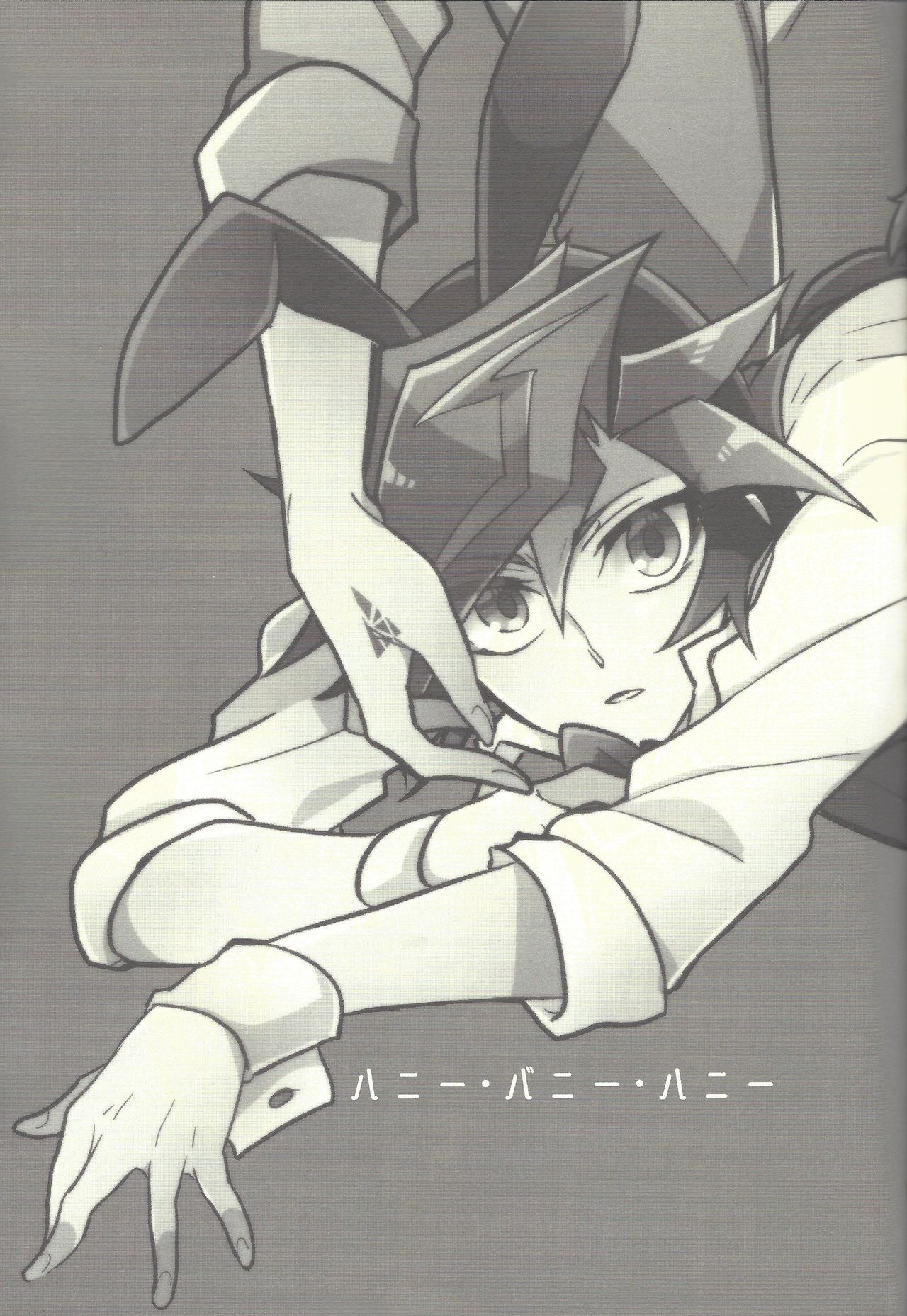 Honey Bunny Honey page 2 full