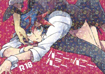 [nerumanekin (Kurume)] Honey Bunny Honey (Yu-Gi-Oh! VRAINS) cover