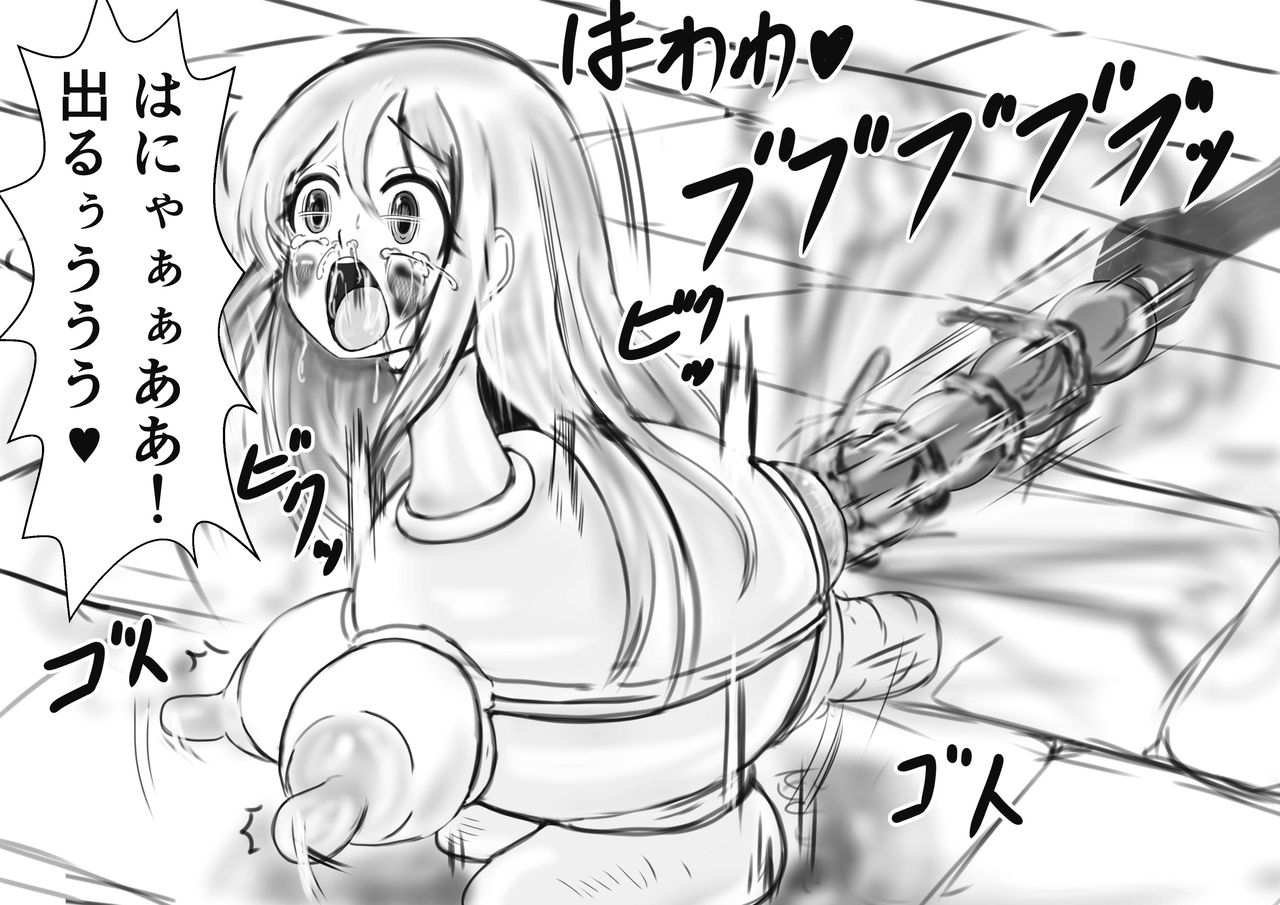 Hounou Omaru ni Sareta Hime to Kishi page 11 full