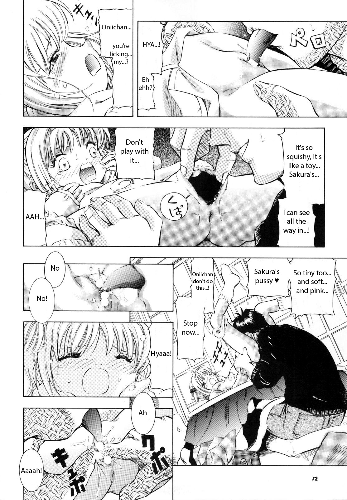 Sakura DROP4 Melon page 11 full