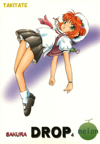 (SC35) [Takitate (Kantarou, Toshiki Yuuji)] Sakura DROP4 Melon (Card Captor Sakura) [English] [brahah] cover
