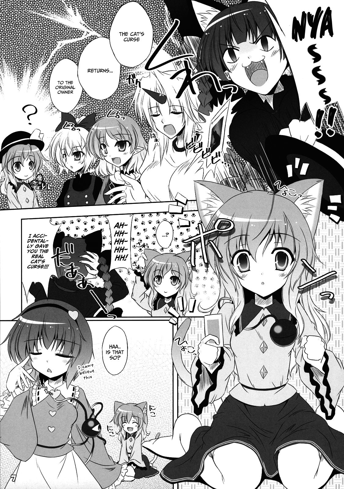 Imouto ni Nekomimi nado ga Haeteshimaimashita. page 6 full