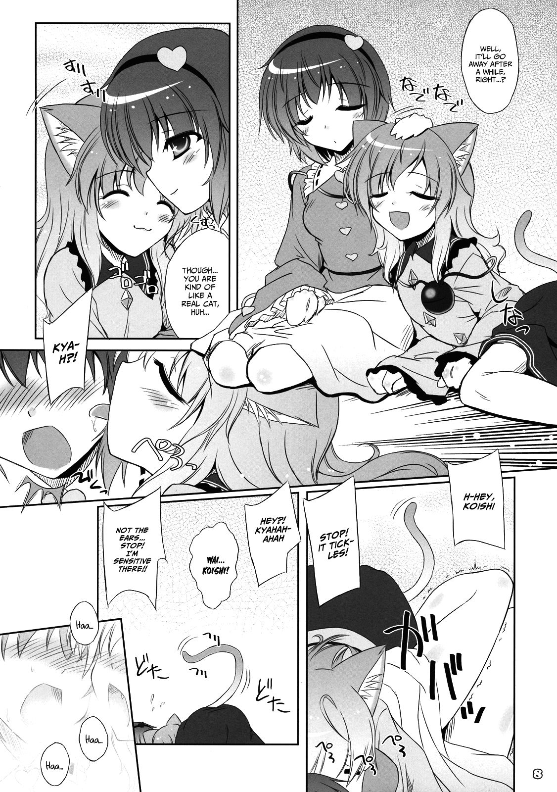 Imouto ni Nekomimi nado ga Haeteshimaimashita. page 7 full