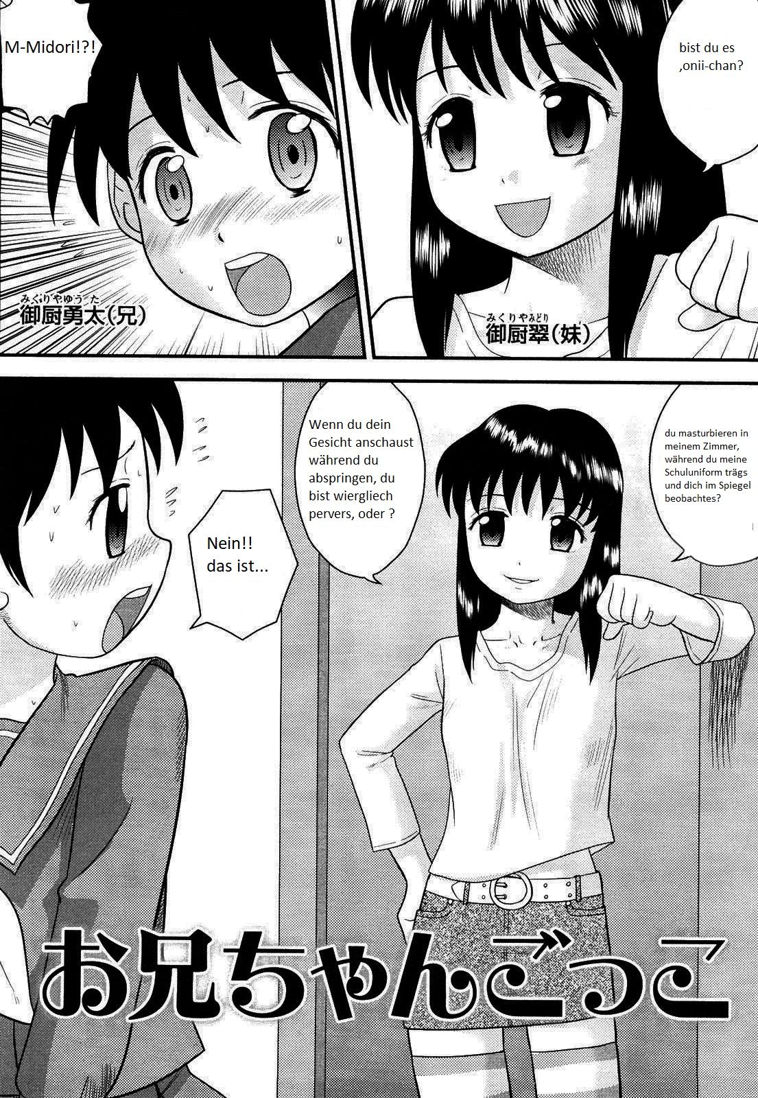 Onii-chan Gokko page 2 full