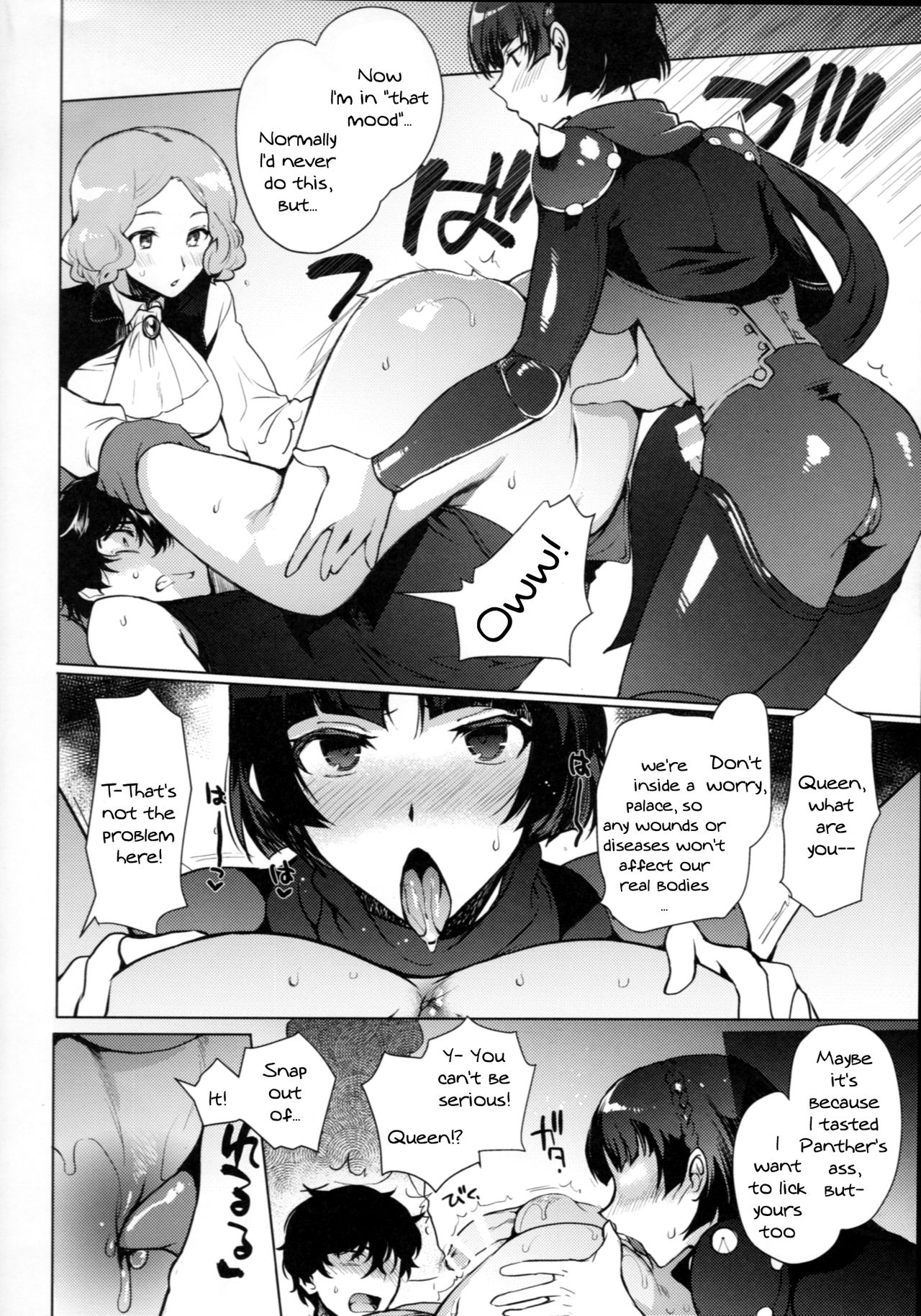 PERSONA FUTANARI page 12 full