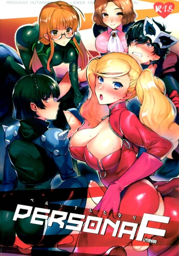 (C97) [downbeat (Kirimoto Yuuji)] PERSONA FUTANARI (Persona 5) [English] [Doujins.com] cover