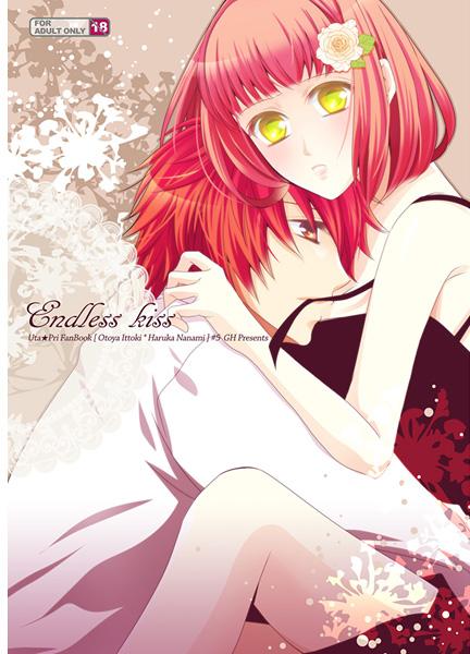 Endless kiss page 1 full