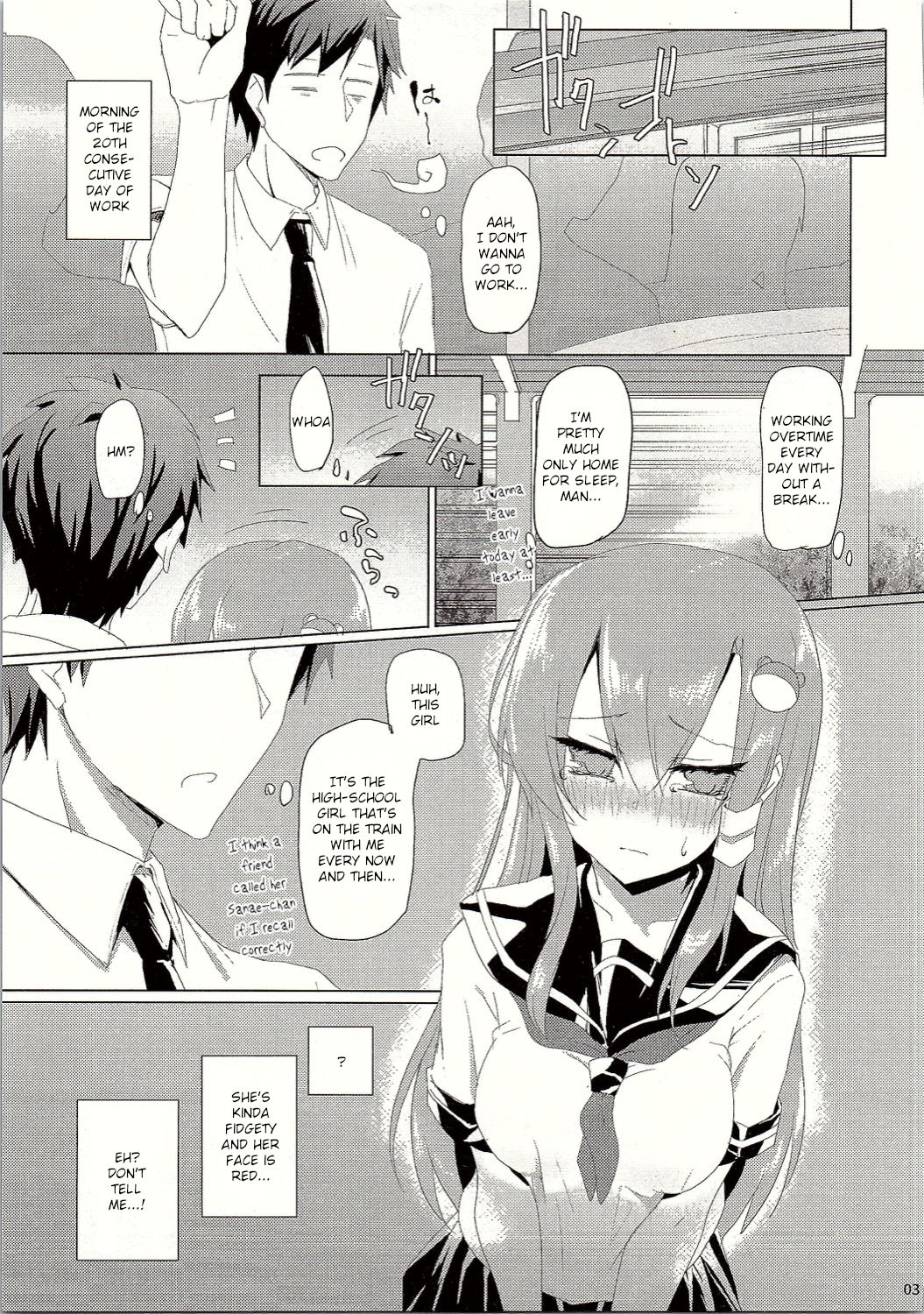 Sanae-san in Chikan Densha | Sanae in the Molester Train page 4 full