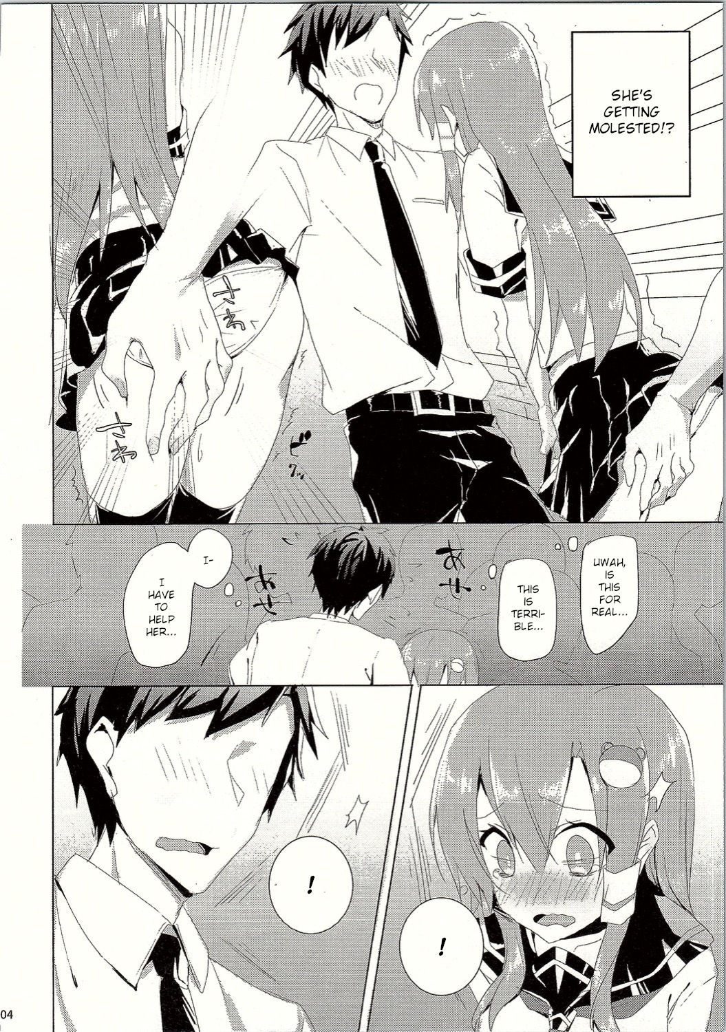 Sanae-san in Chikan Densha | Sanae in the Molester Train page 5 full