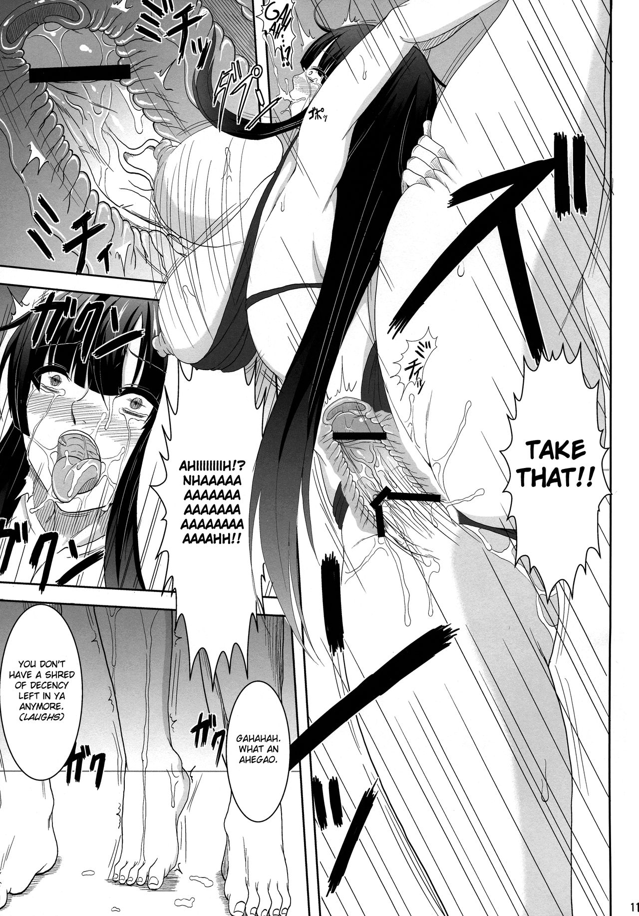 Ikaruga, Datsu | Ikaruga, Fallen page 11 full
